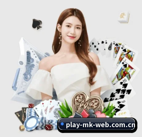 mk体育网页 APP 界面